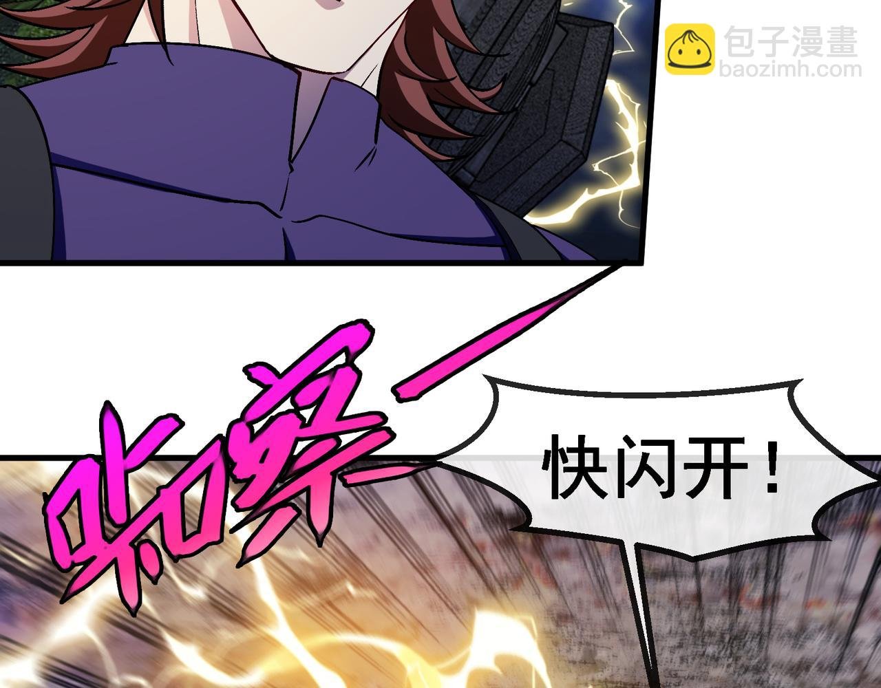 第169话 雷之谷