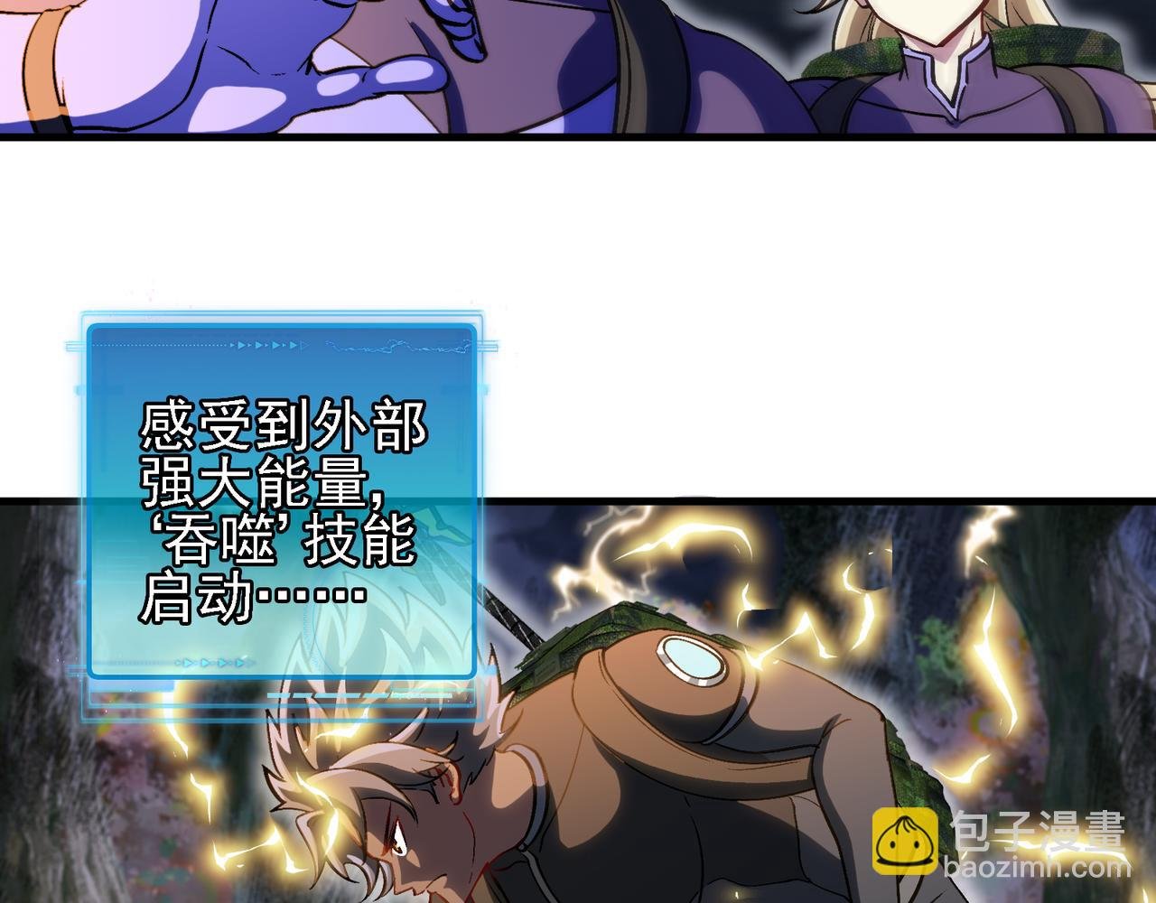 第169话 雷之谷