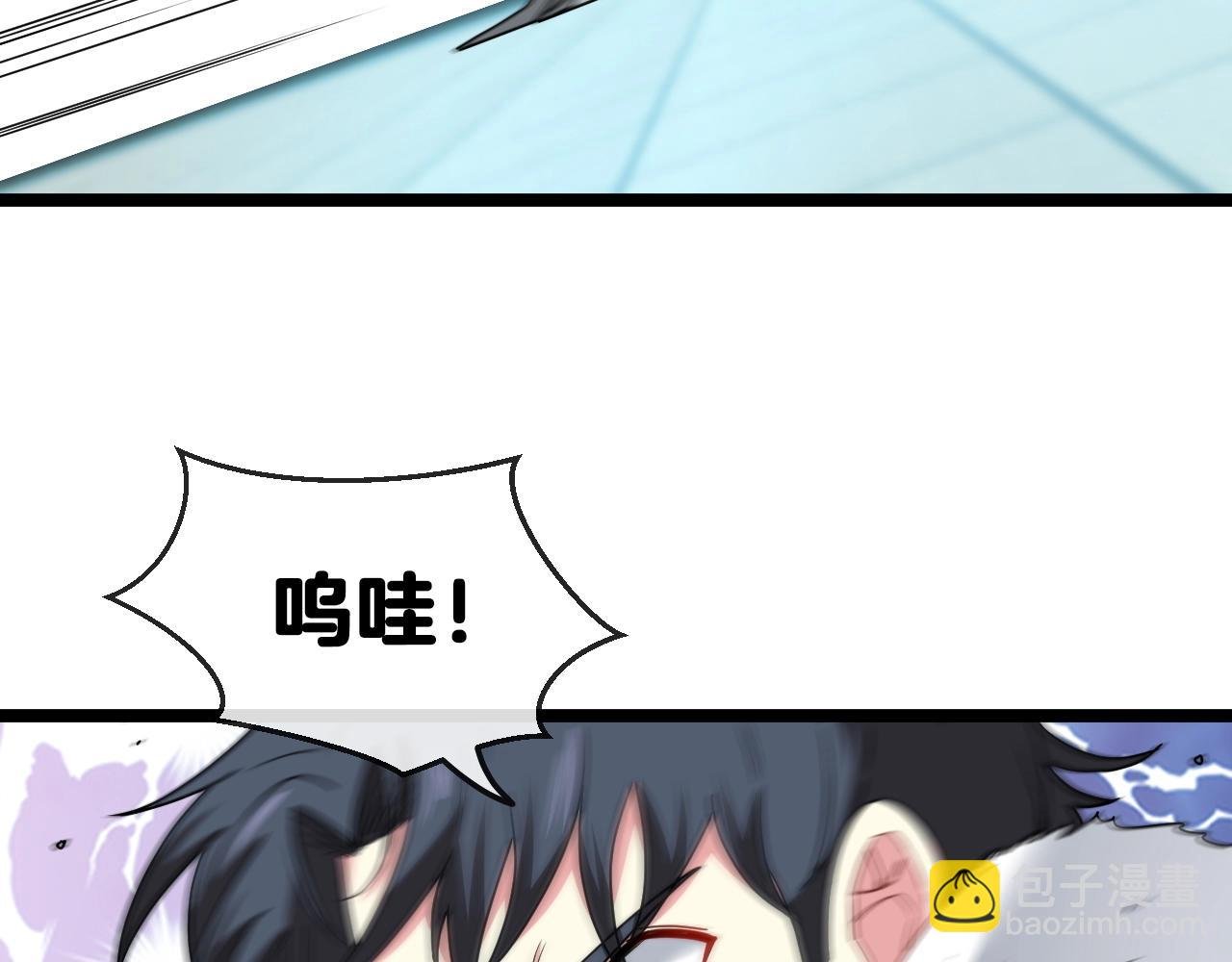 第17话 大败唐天！