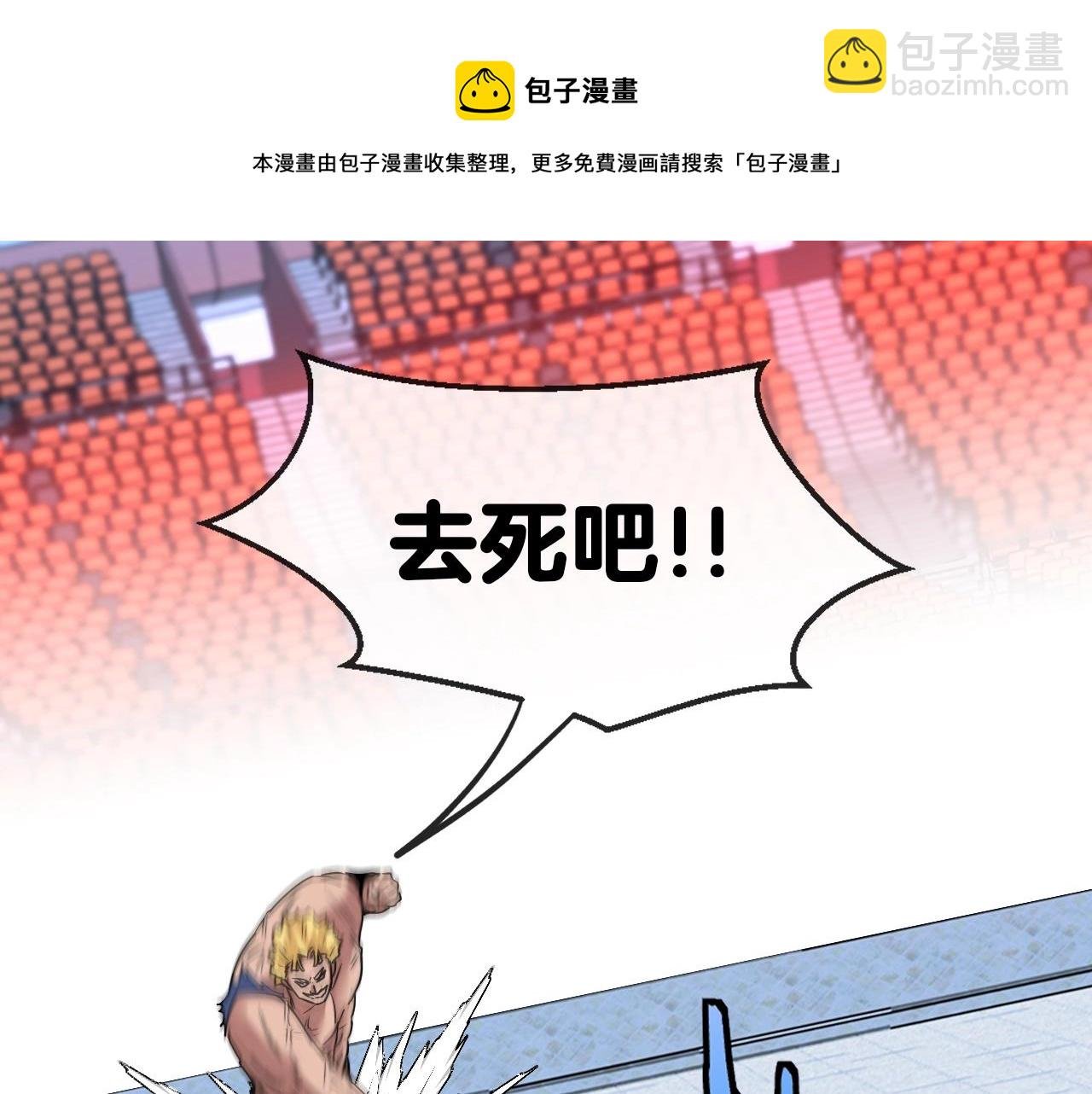 第17话 大败唐天！
