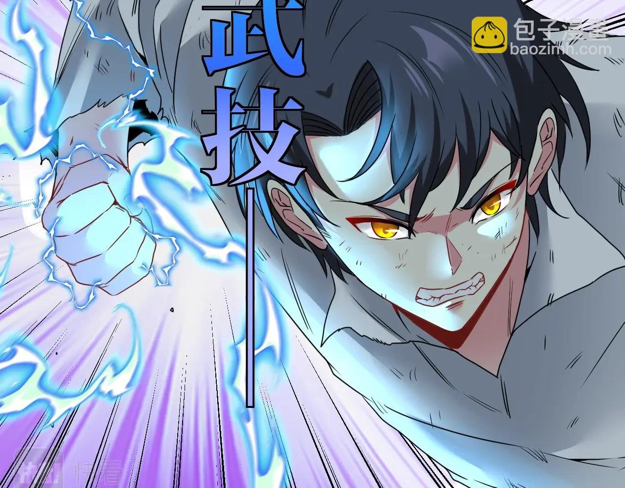 第17话 大败唐天！