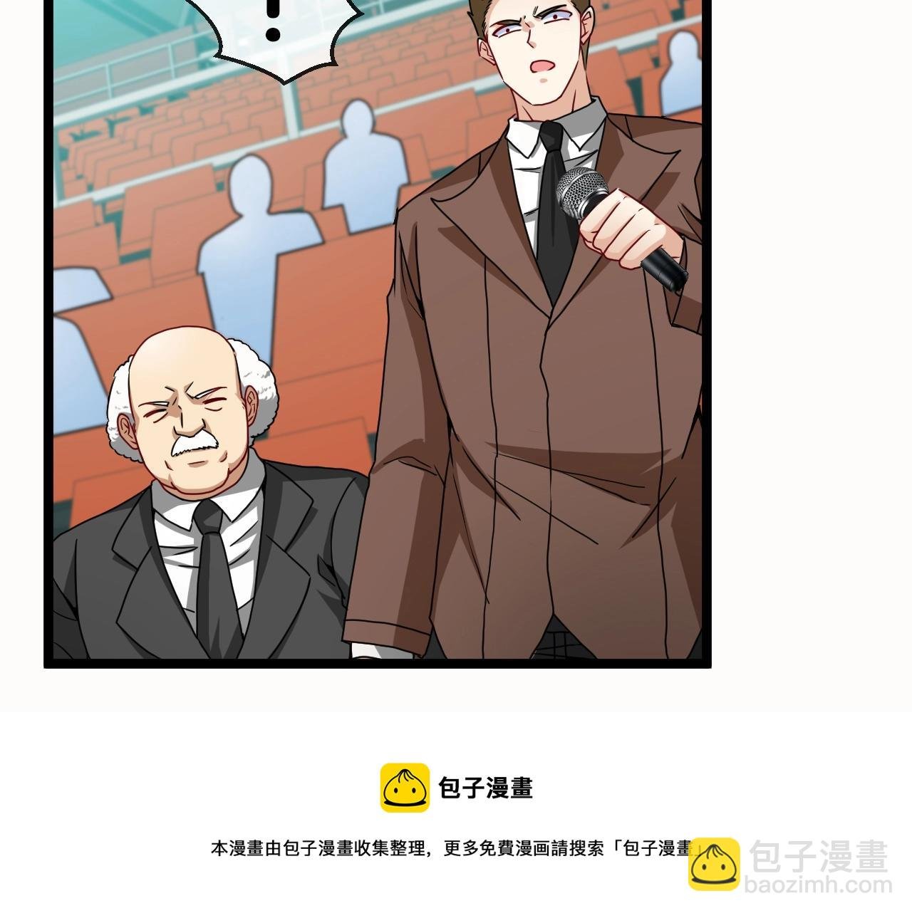 第17话 大败唐天！
