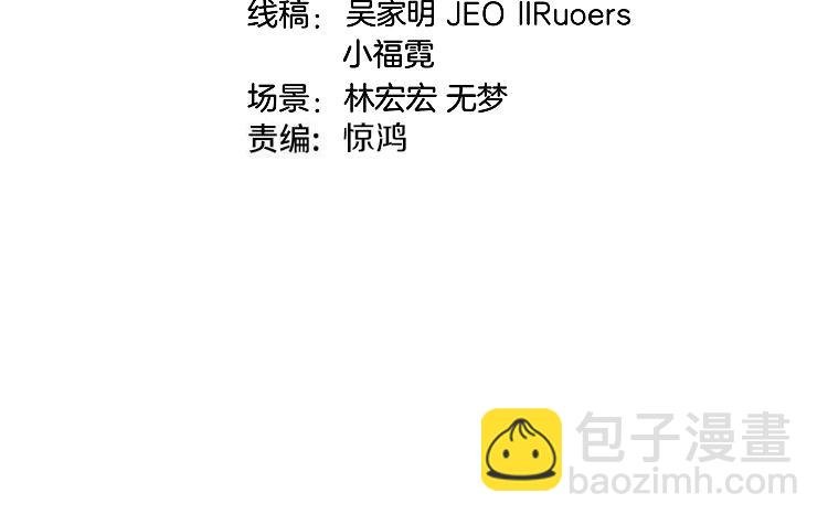 第170话:我杀的进化兽你也敢抢