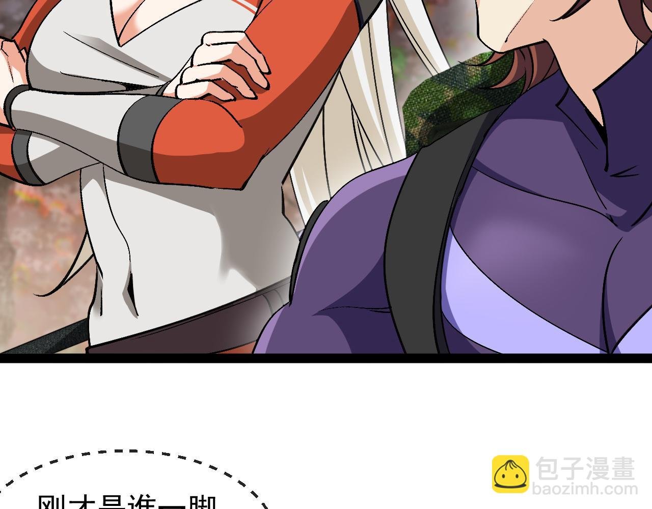 第170话:我杀的进化兽你也敢抢