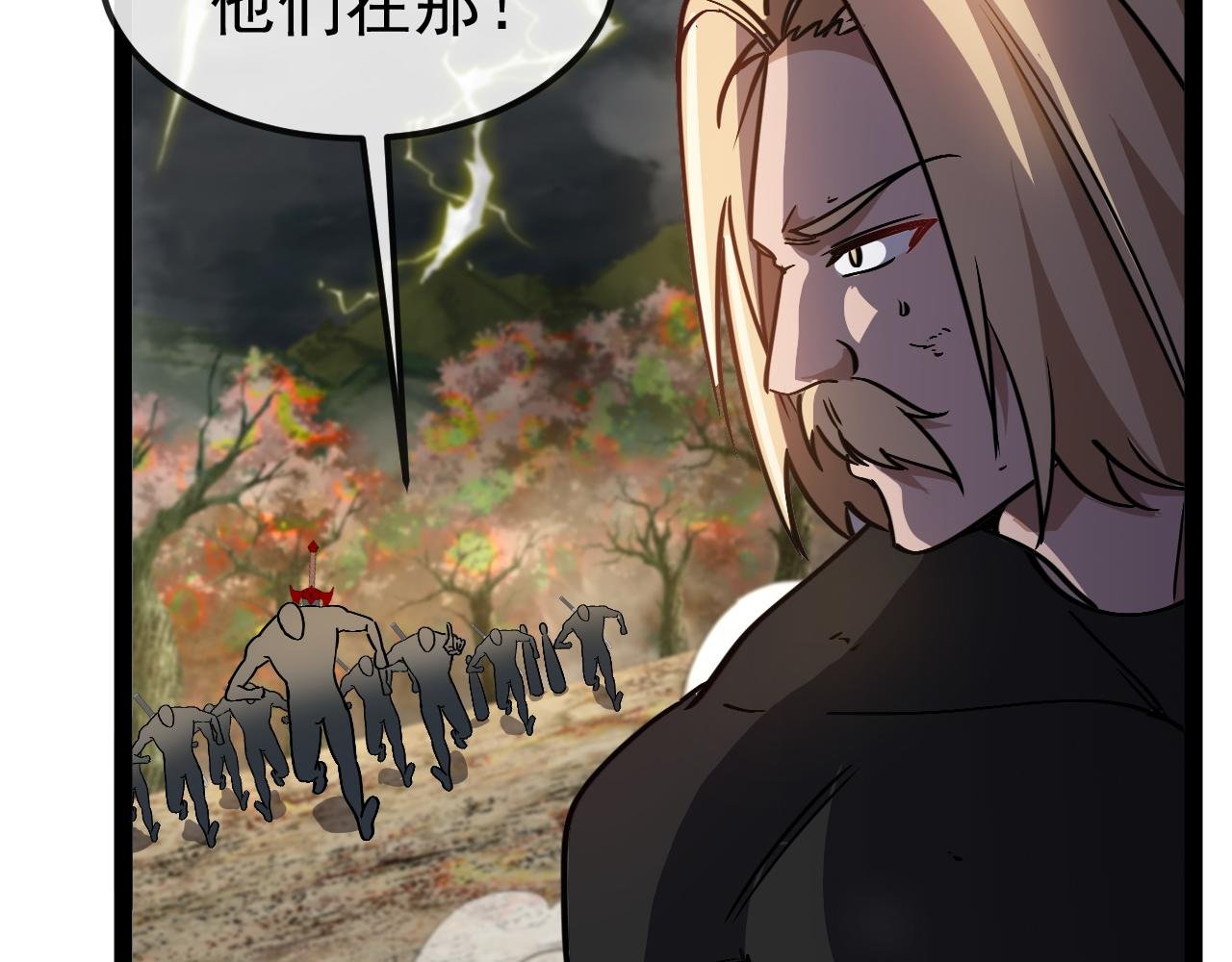 第170话:我杀的进化兽你也敢抢