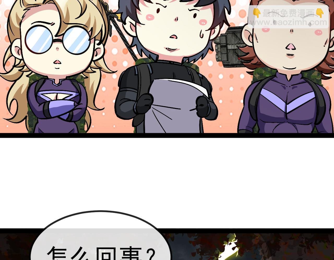 第171话：暗灵果