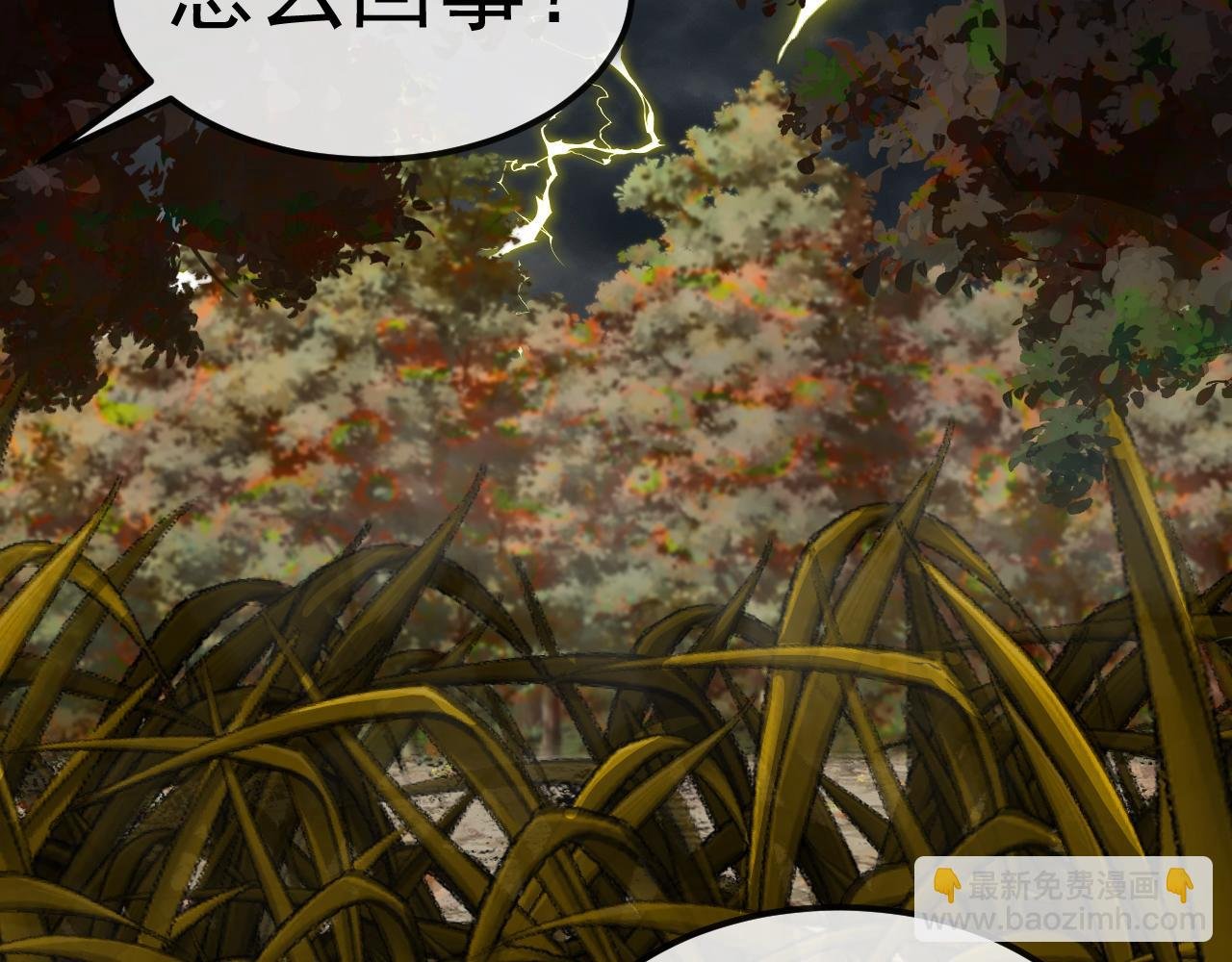 第171话：暗灵果