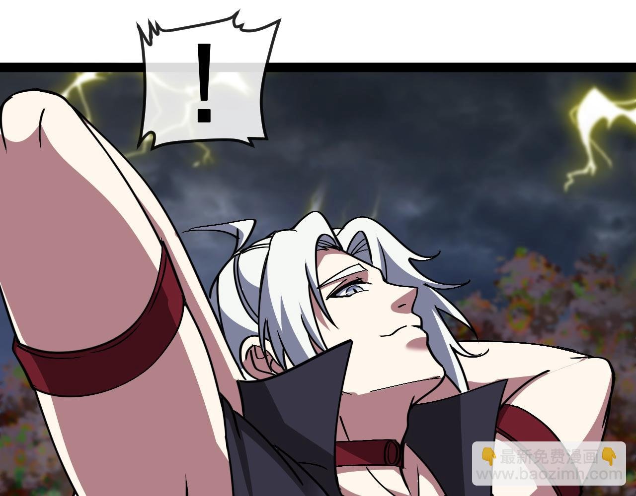 第171话：暗灵果