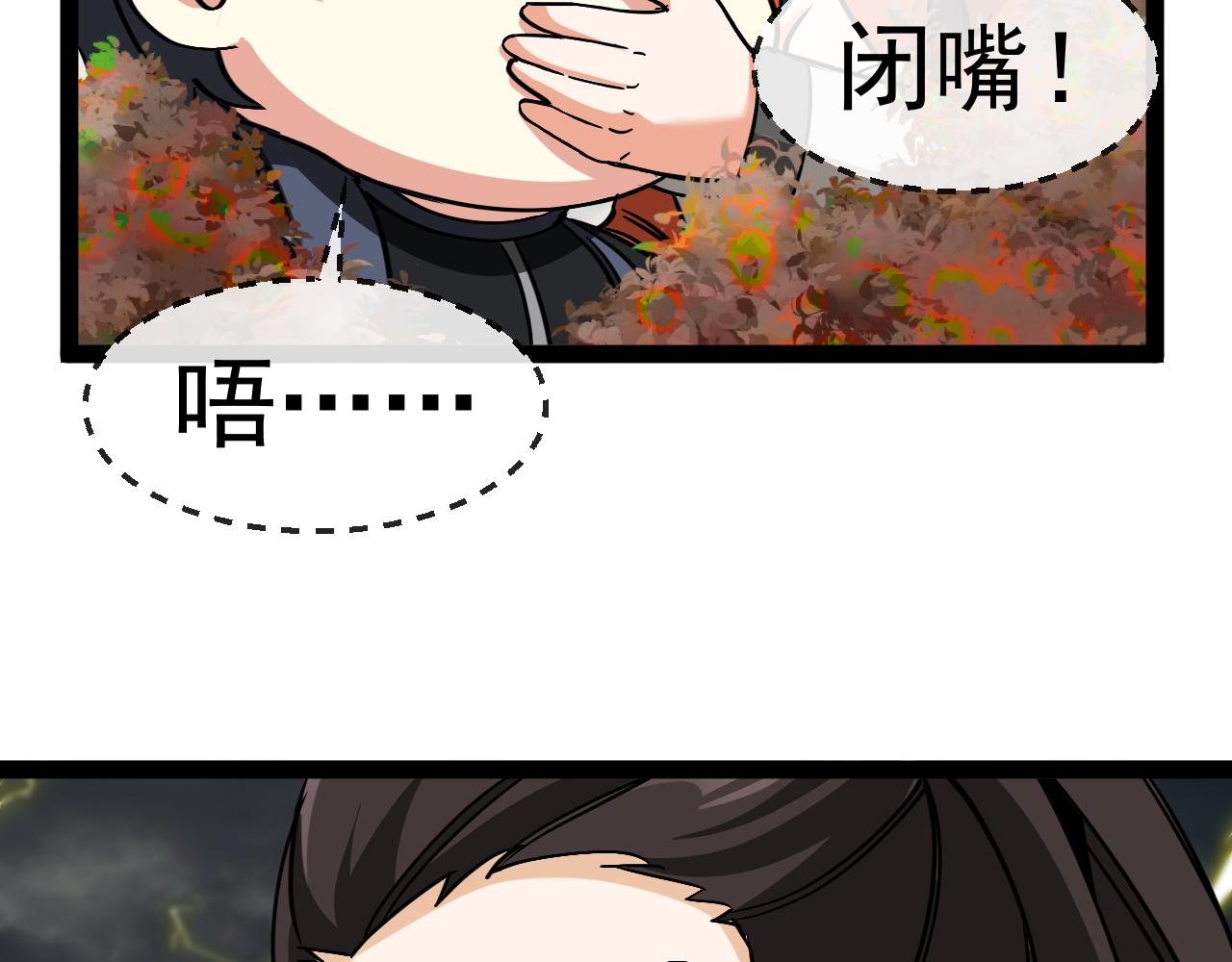 第171话：暗灵果