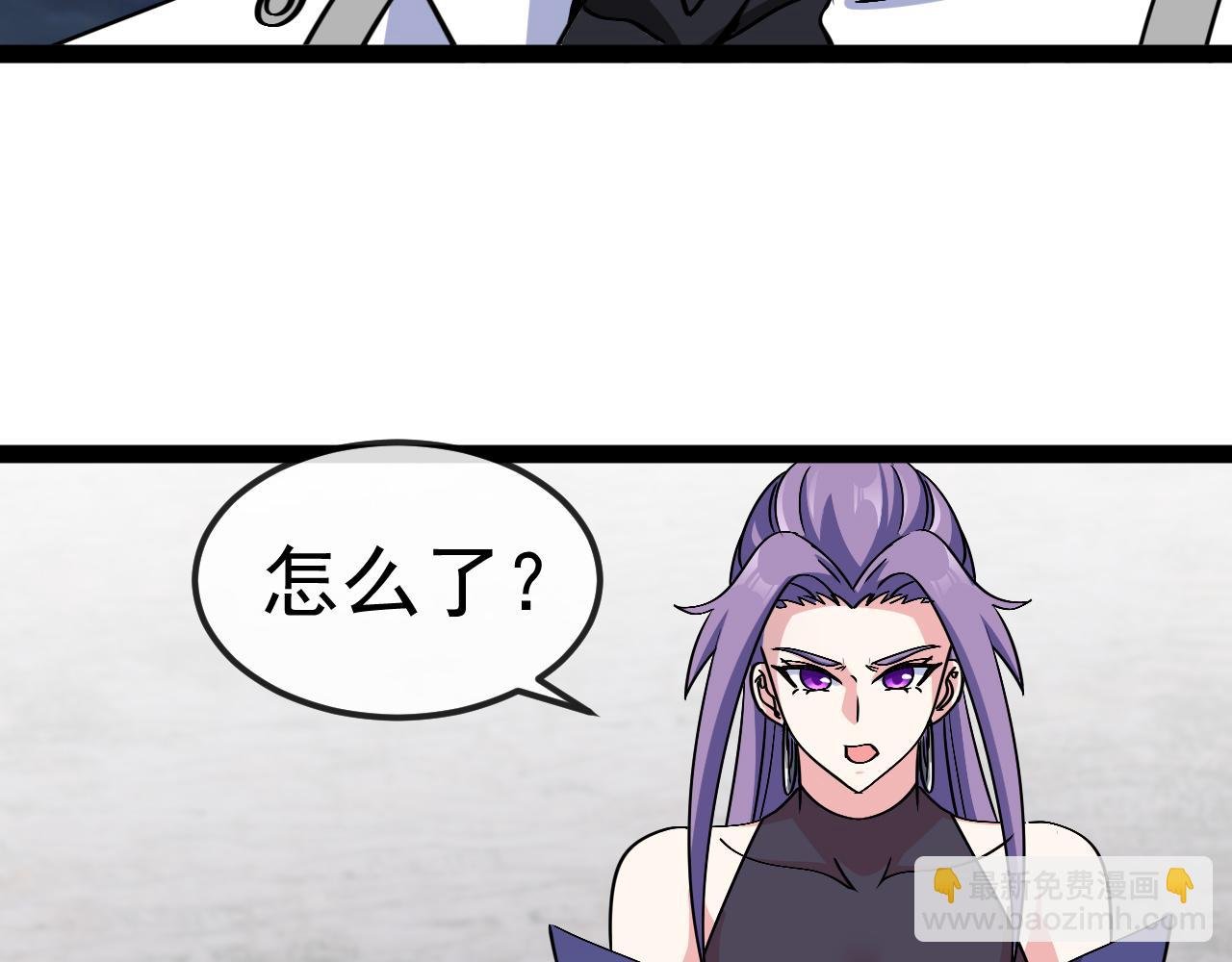 第171话：暗灵果