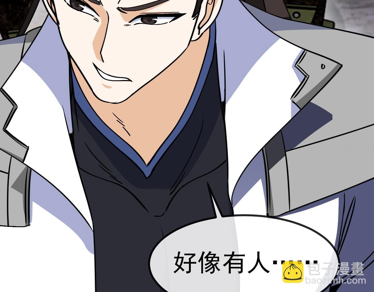 第171话：暗灵果