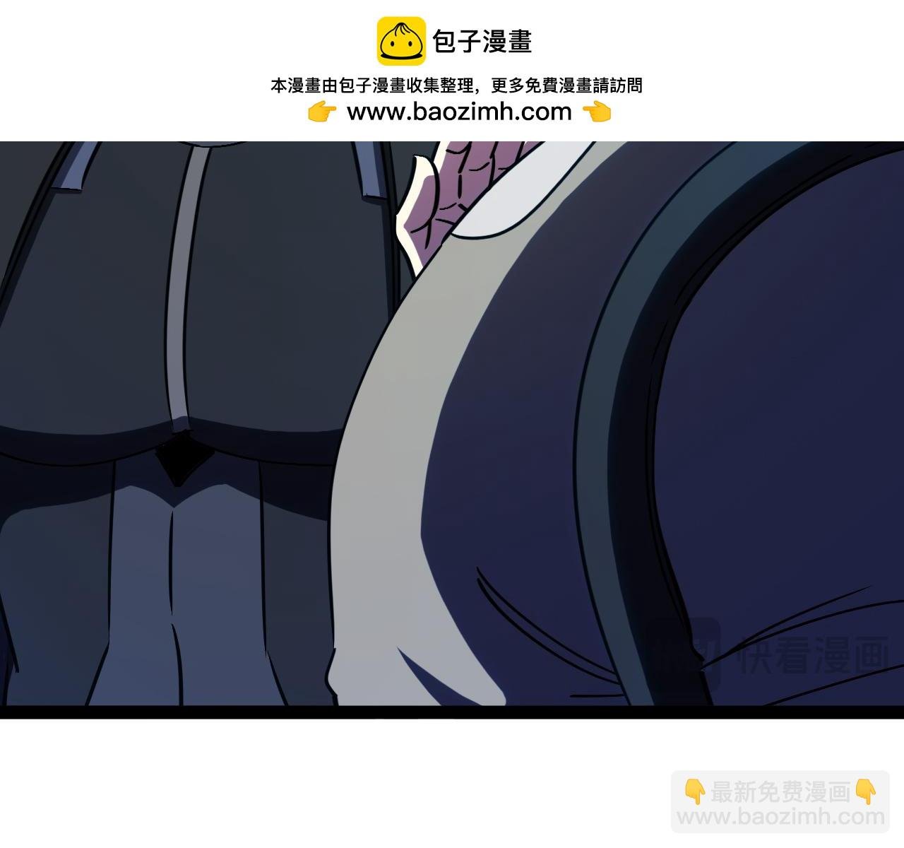 第172话 电死紫电门