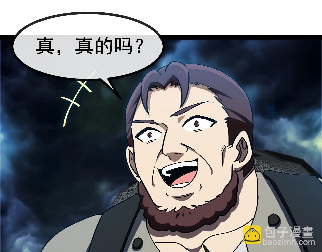第172话 电死紫电门