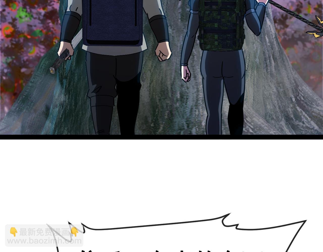 第172话 电死紫电门