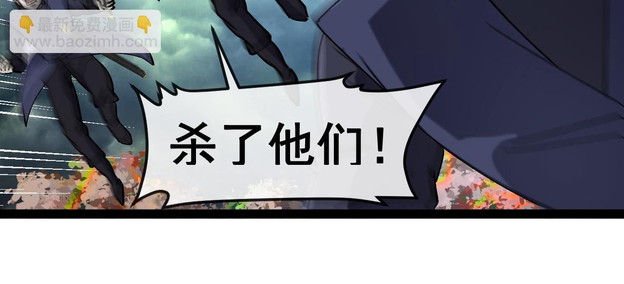 第172话 电死紫电门