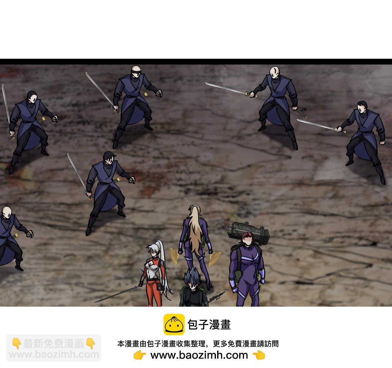第172话 电死紫电门
