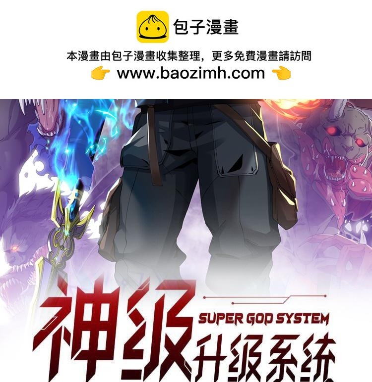 第173话 雷莲火