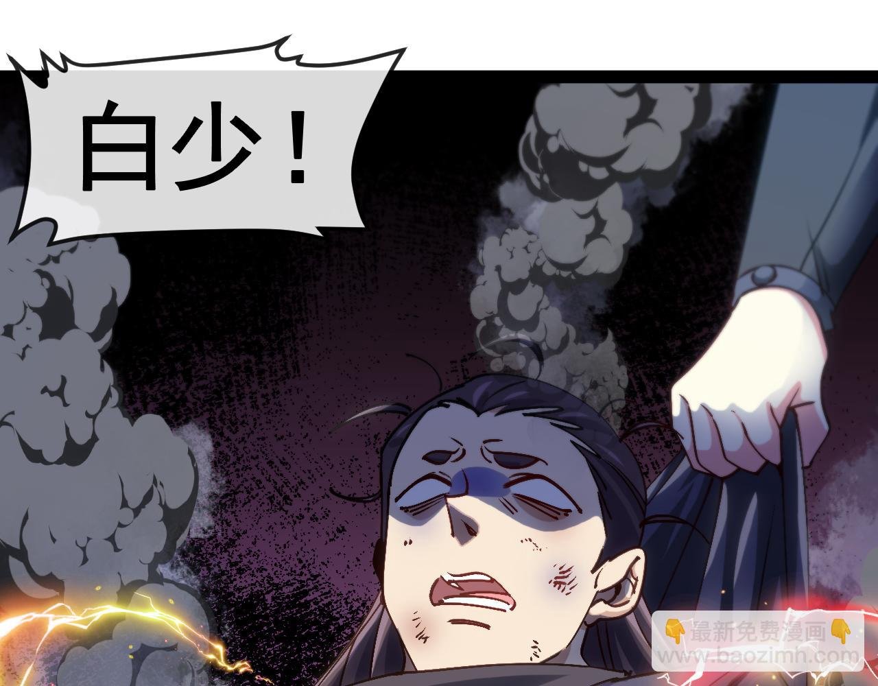 第173话 雷莲火