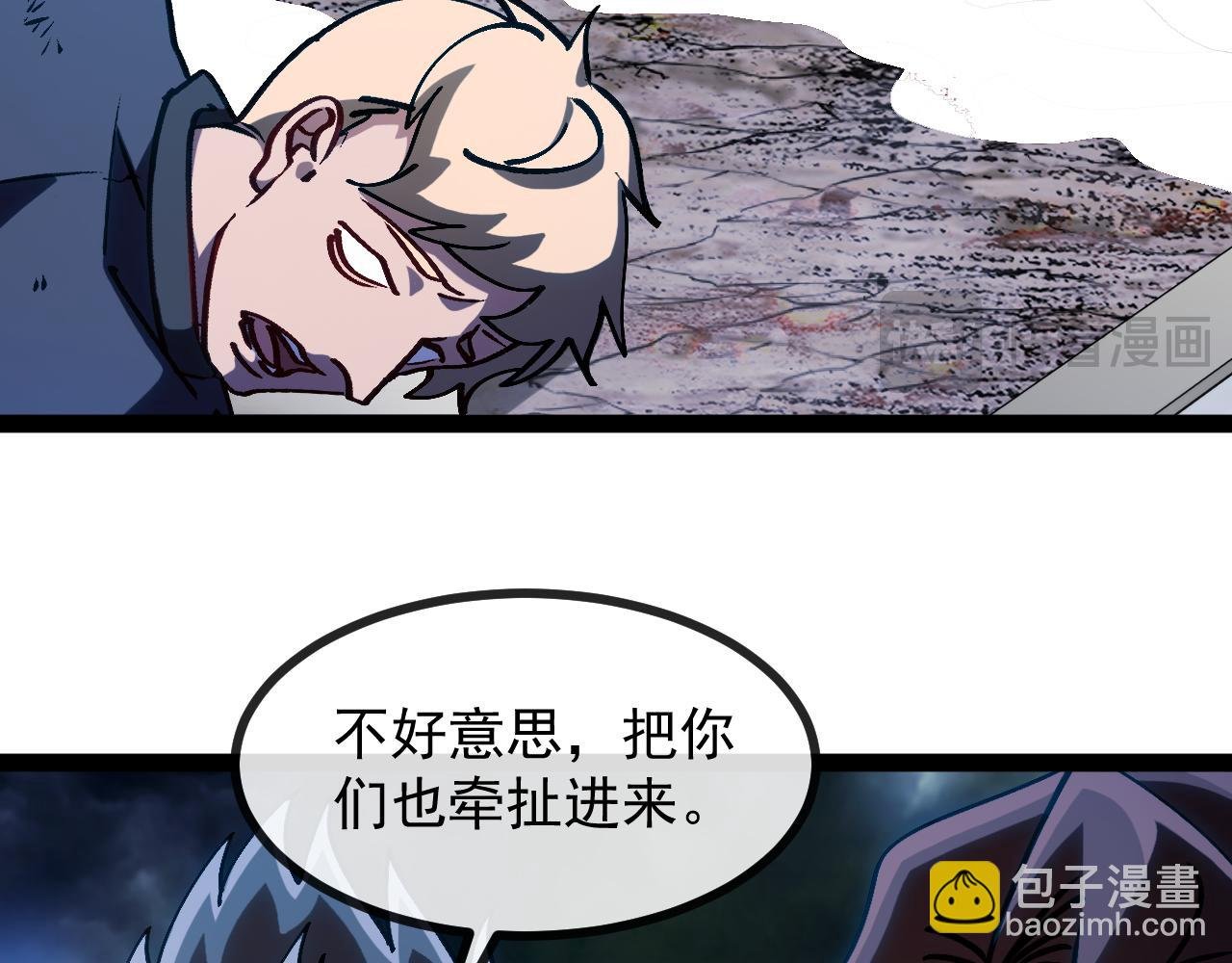 第173话 雷莲火
