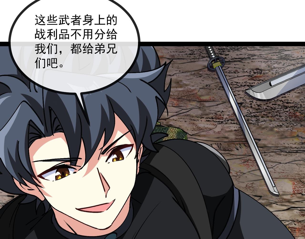 第173话 雷莲火
