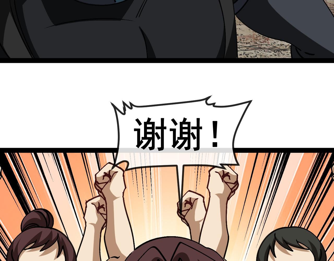 第173话 雷莲火