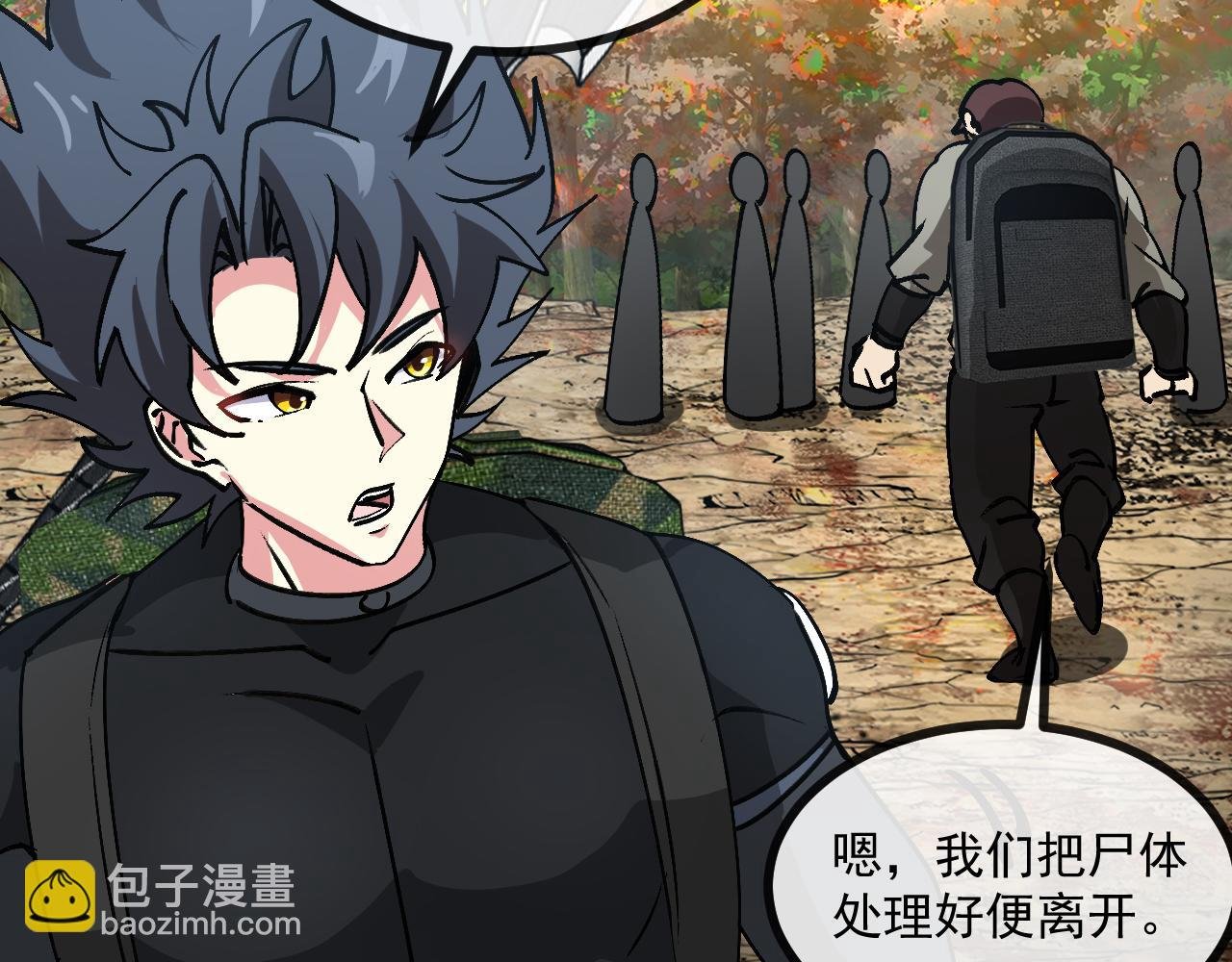 第173话 雷莲火