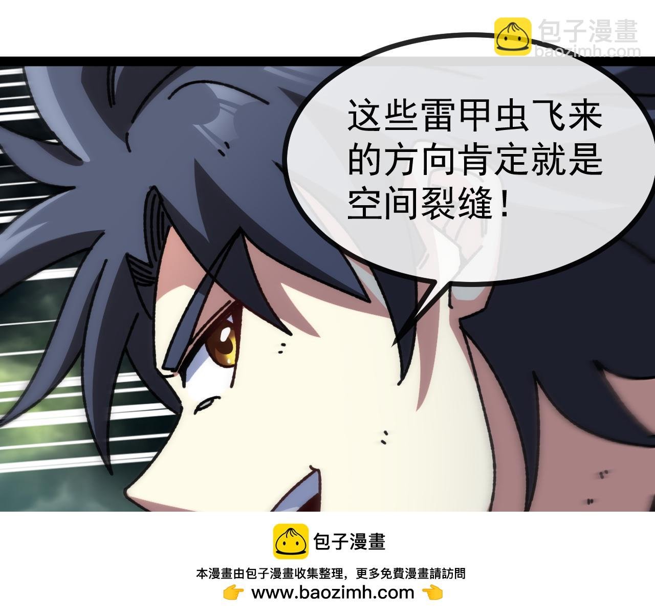 第173话 雷莲火