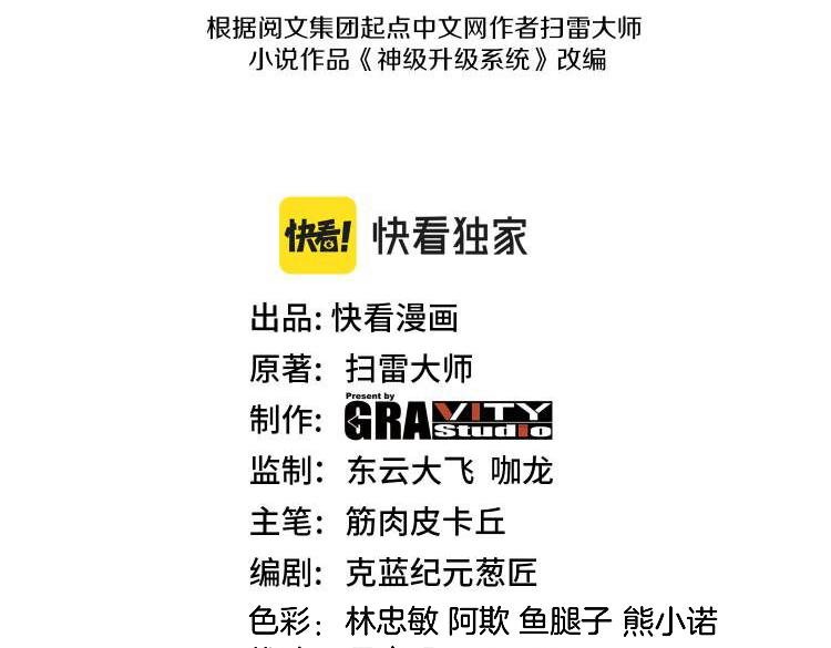 第174话 洛月离去
