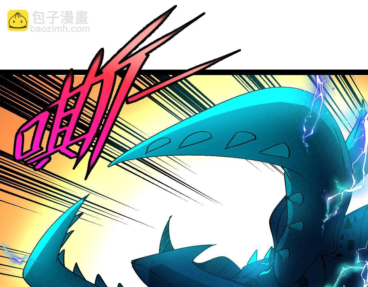 第174话 洛月离去