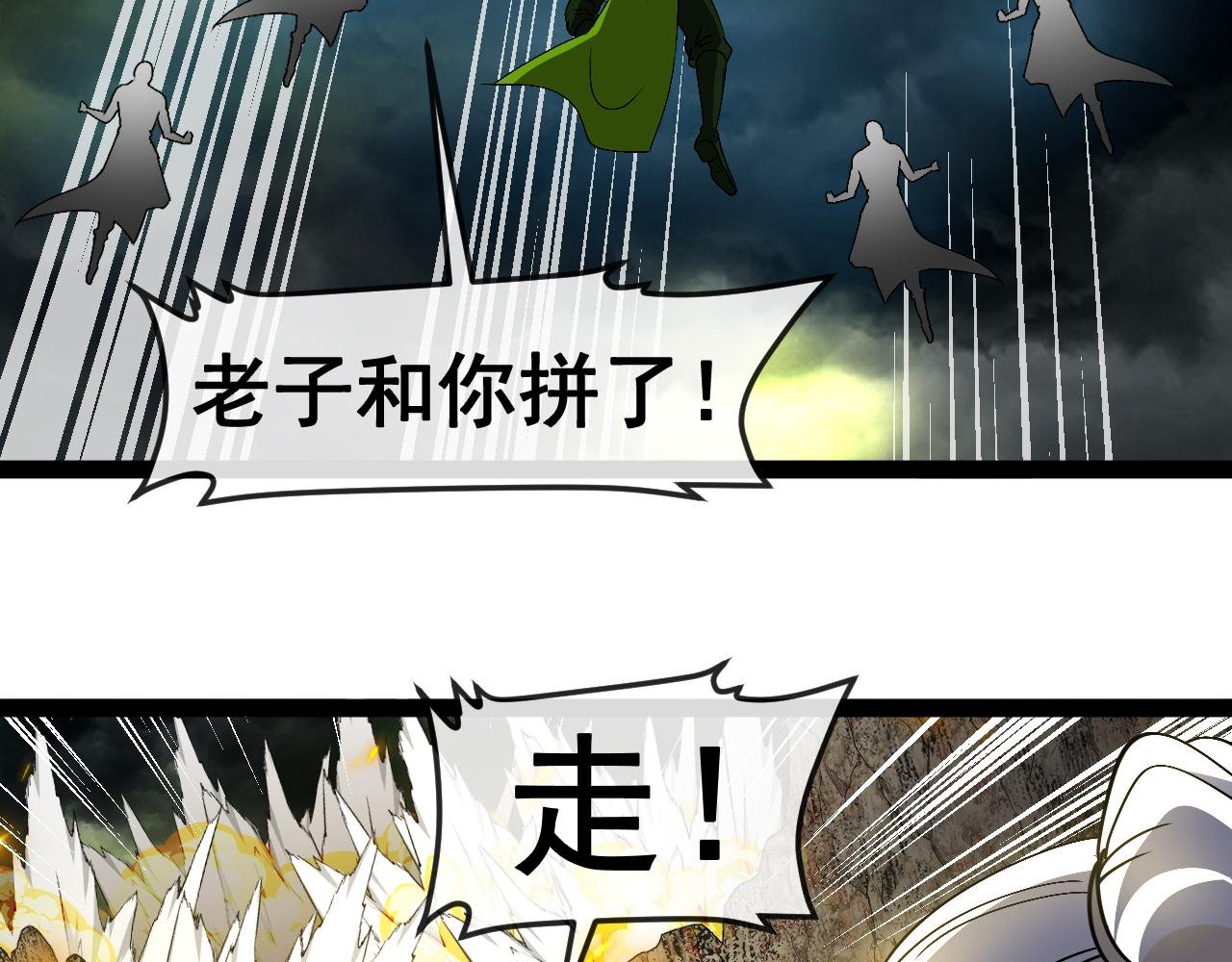 第174话 洛月离去