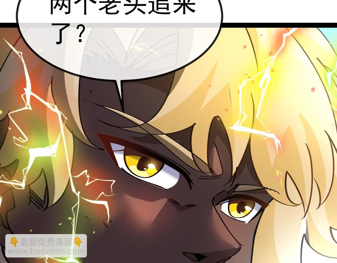 第174话 洛月离去