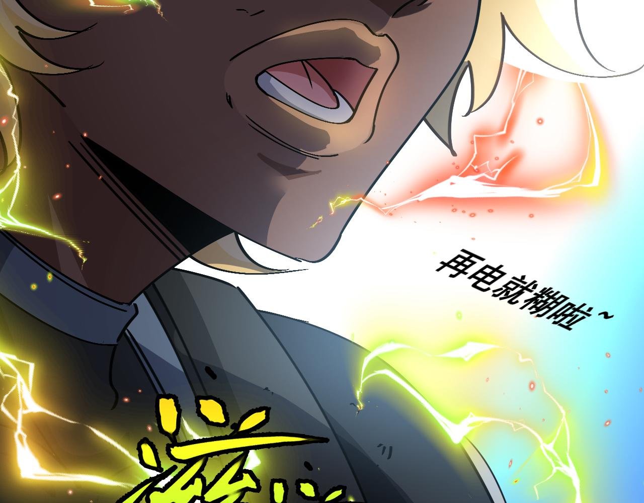 第174话 洛月离去