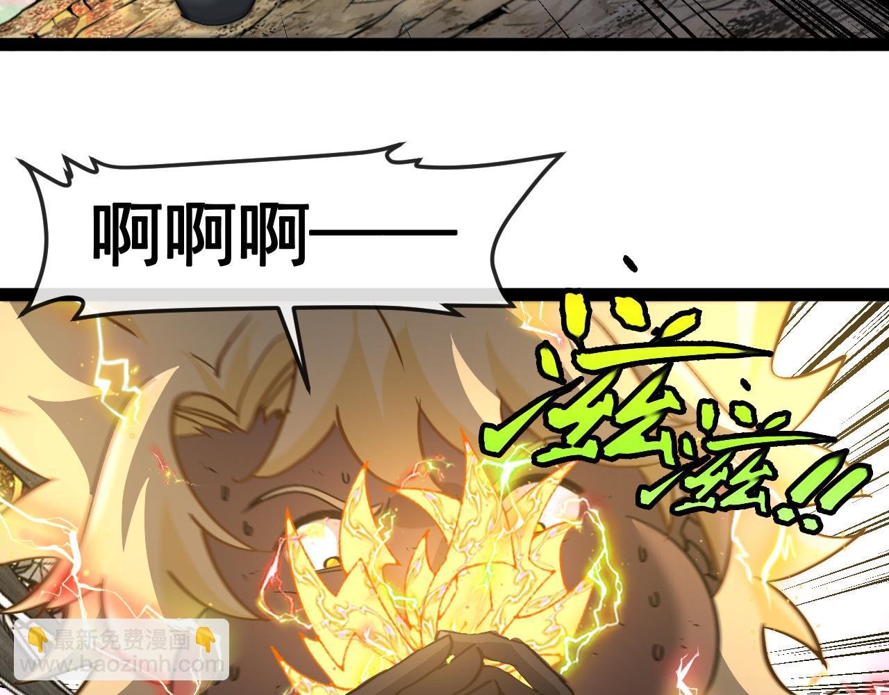 第174话 洛月离去