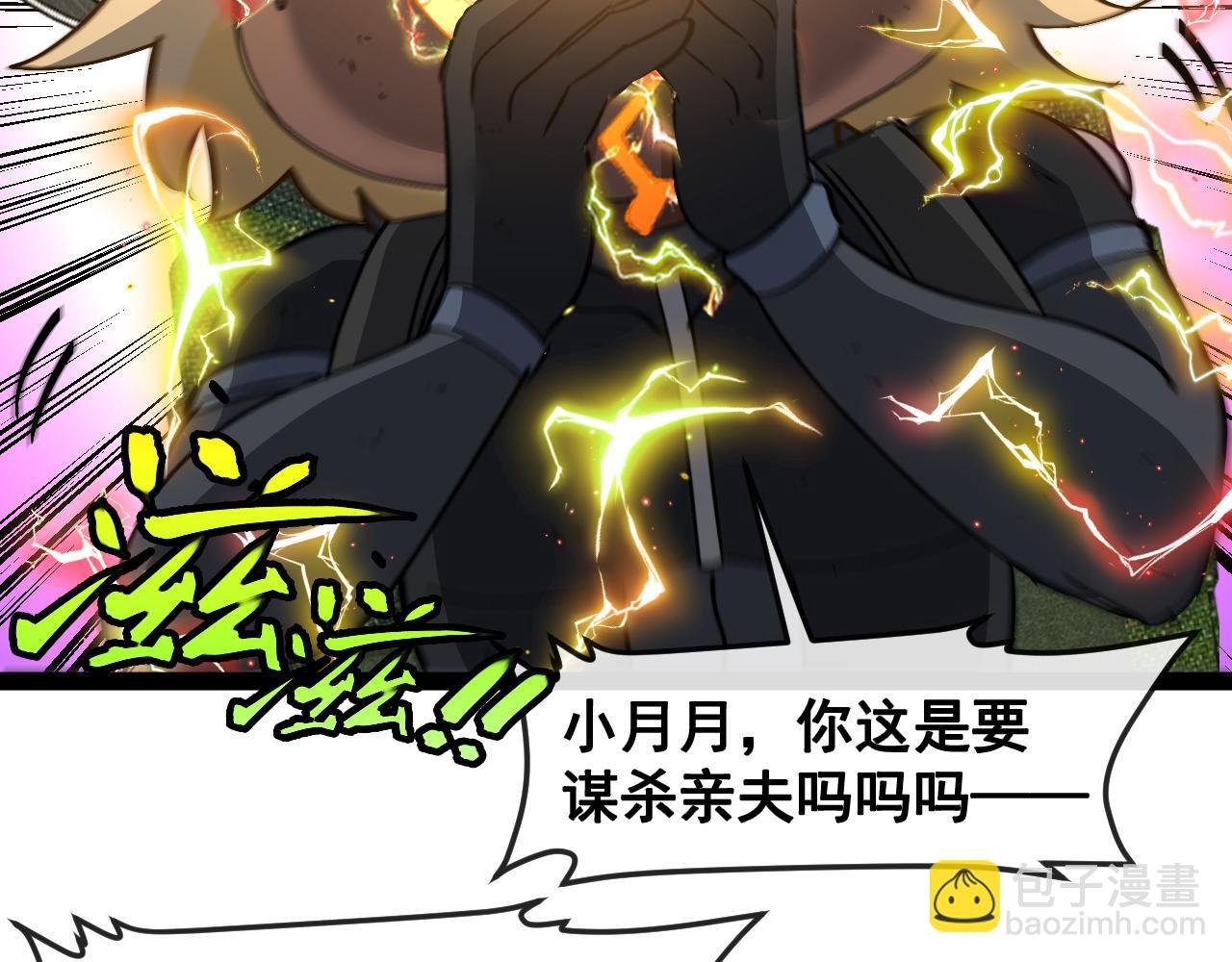 第174话 洛月离去