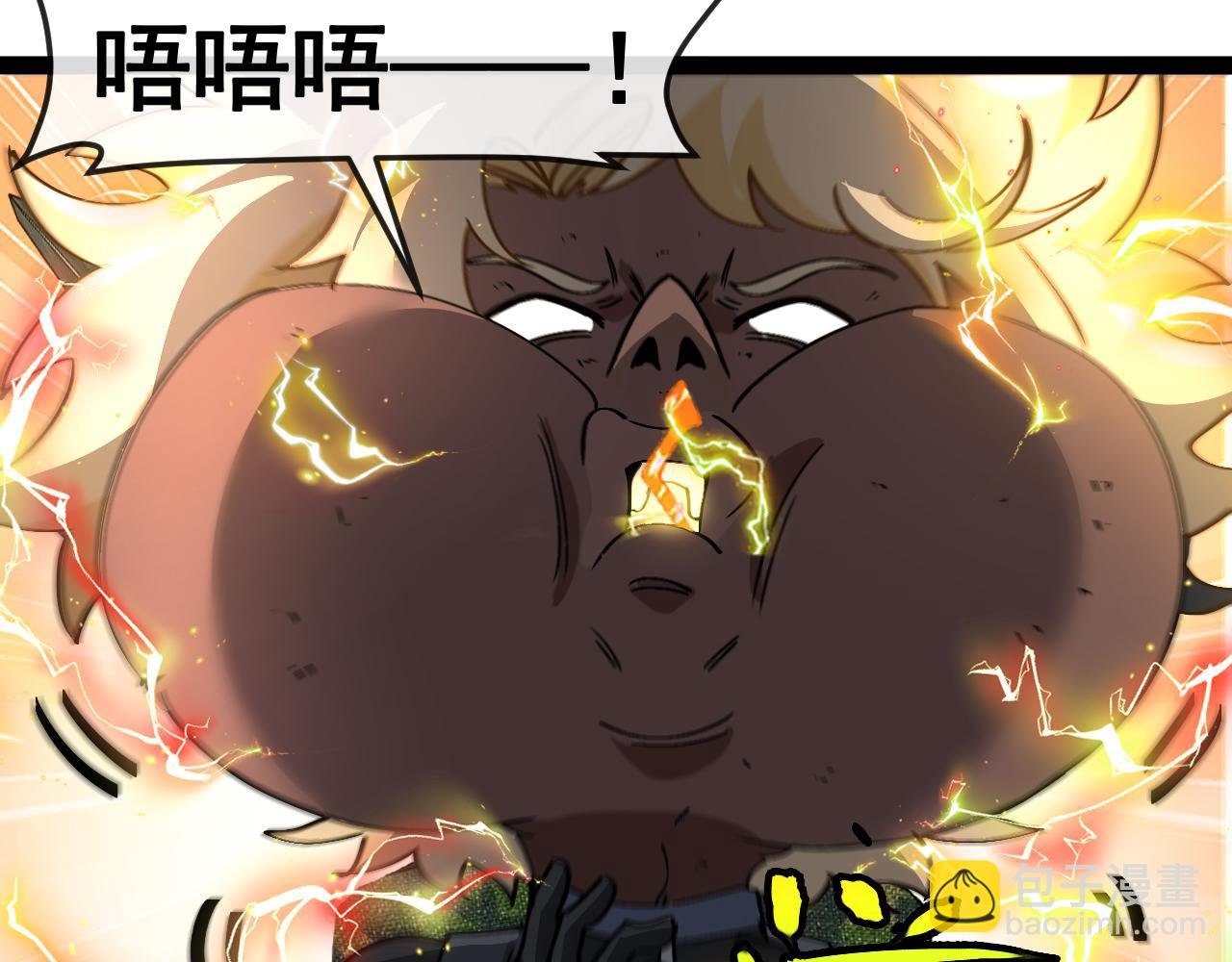 第174话 洛月离去