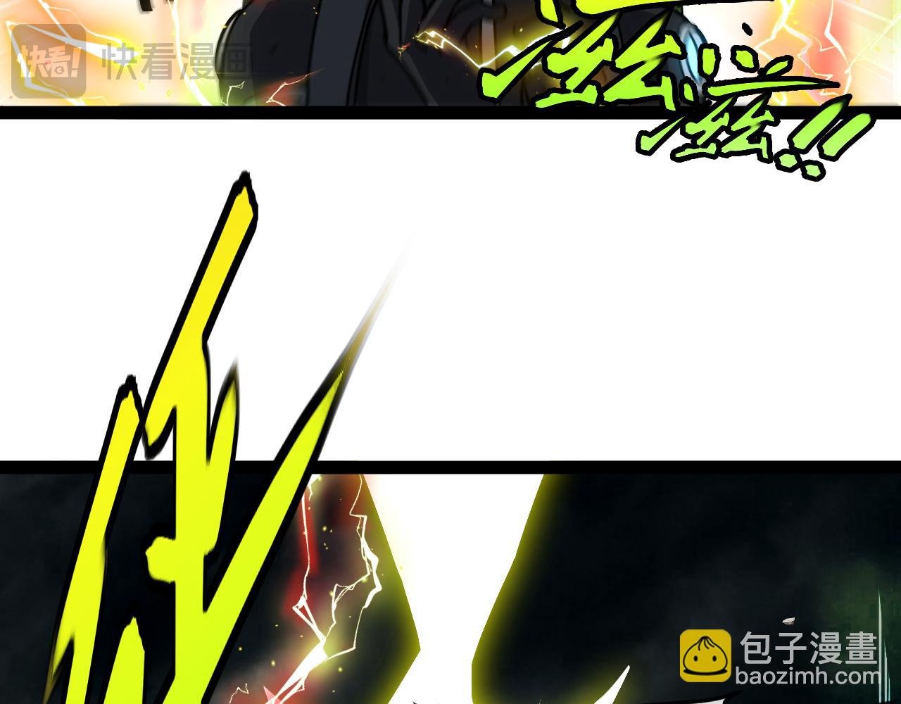 第174话 洛月离去