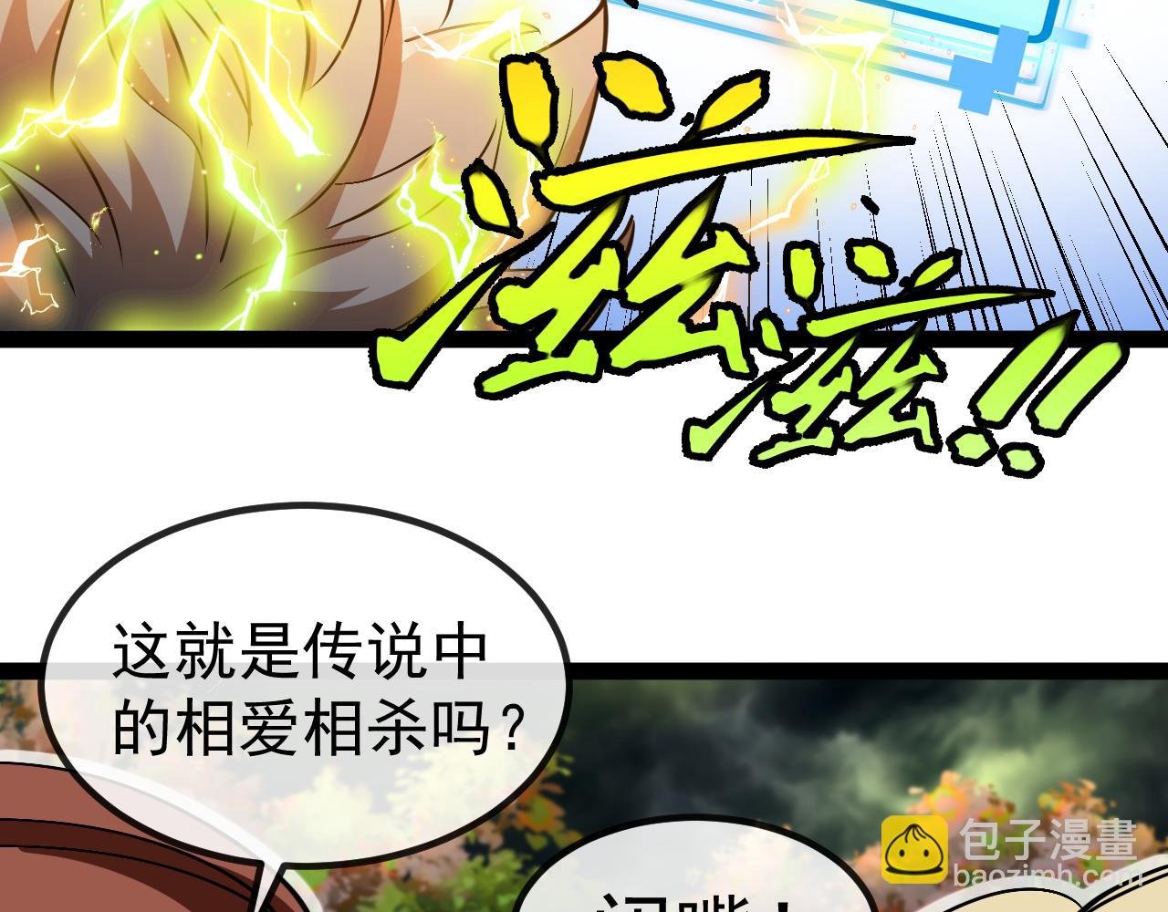 第174话 洛月离去
