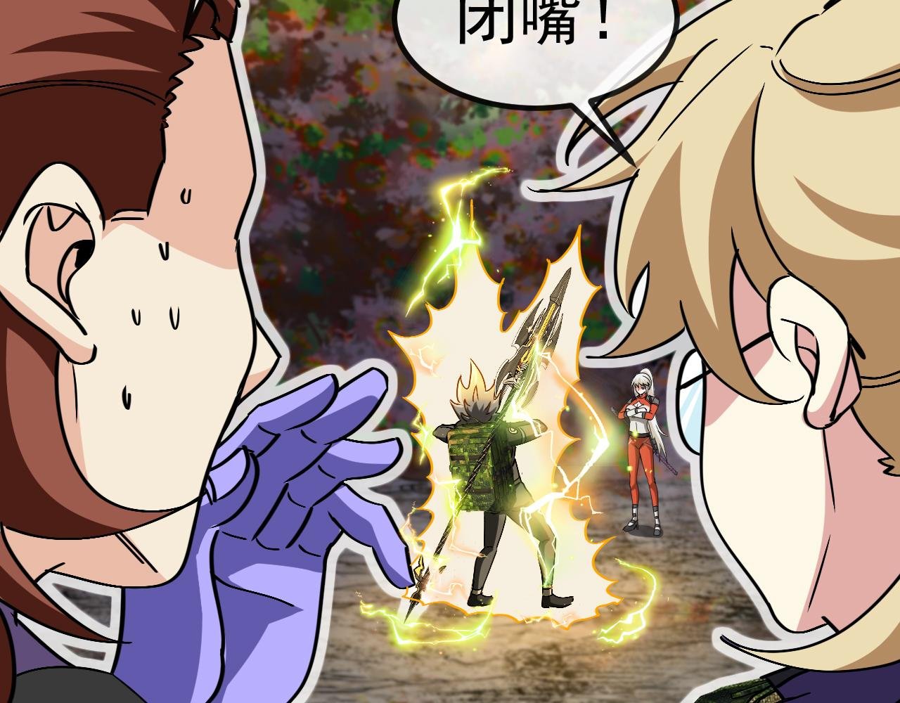 第174话 洛月离去