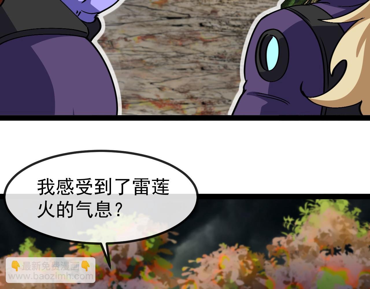 第174话 洛月离去