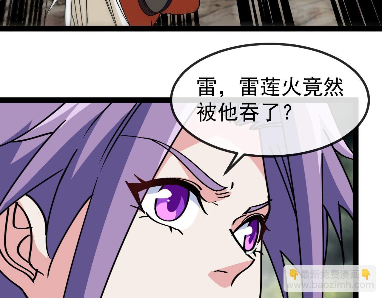 第174话 洛月离去
