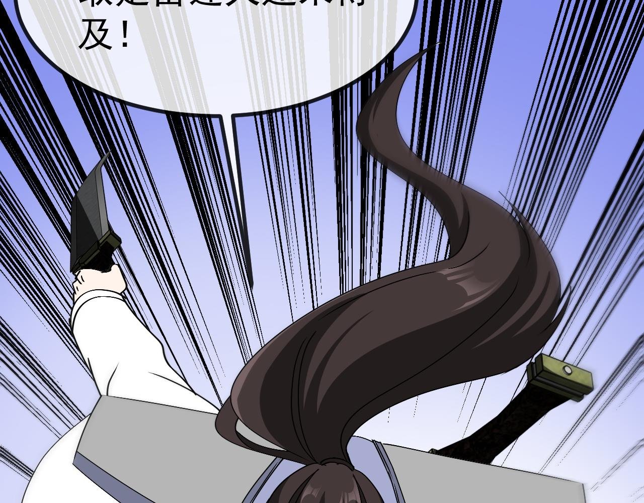 第174话 洛月离去