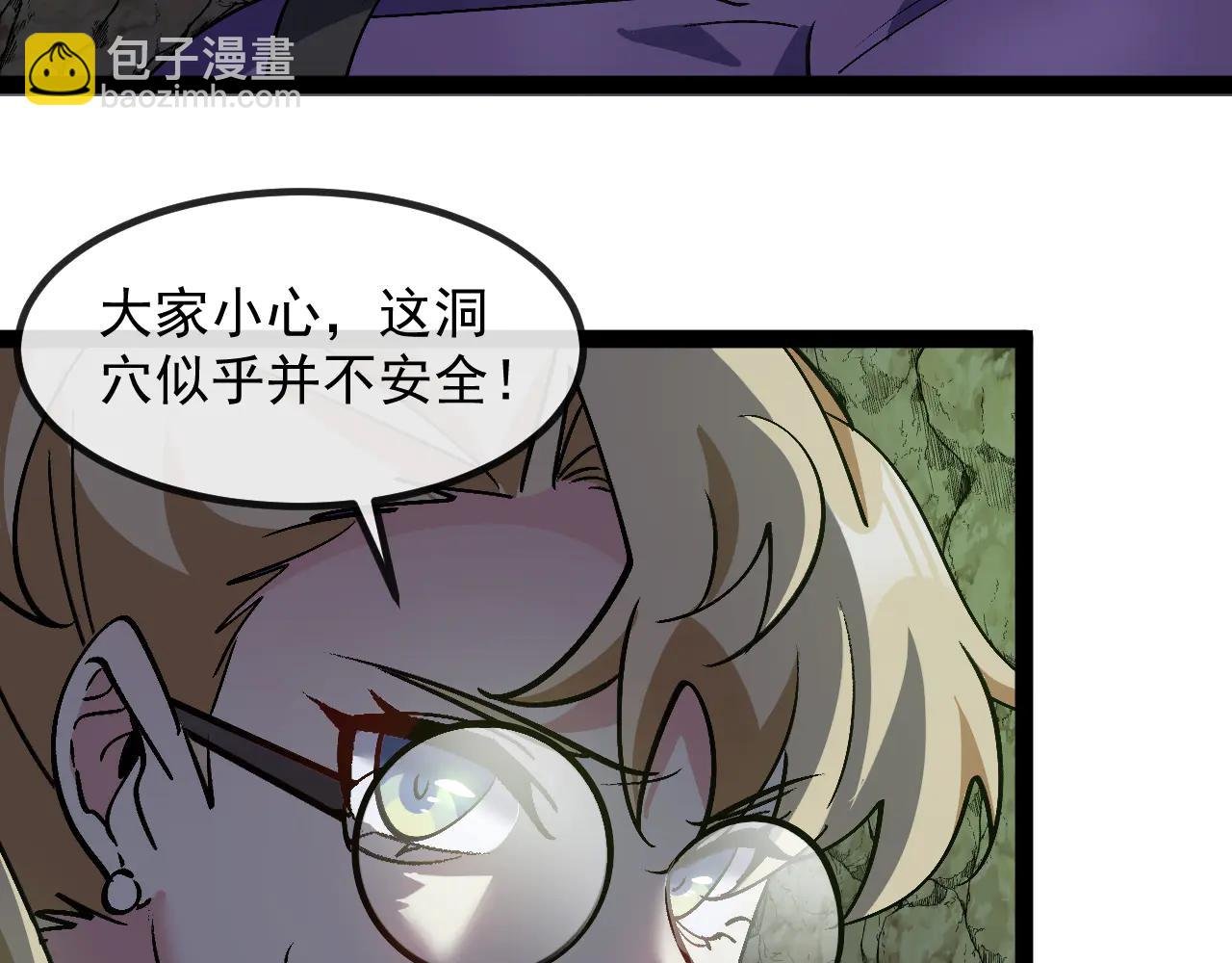 第175话 带蛇来串门