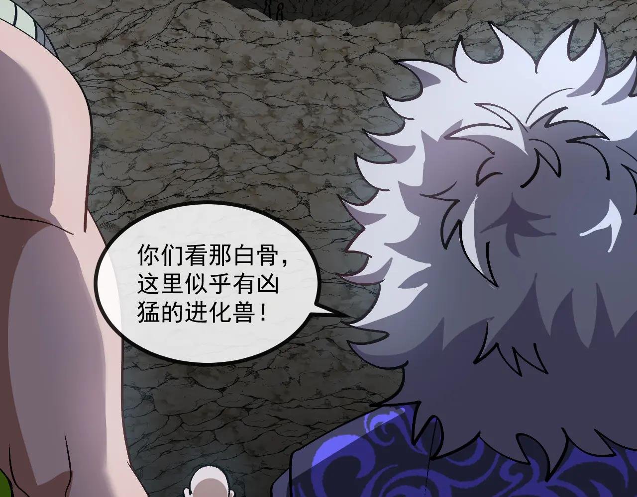 第175话 带蛇来串门