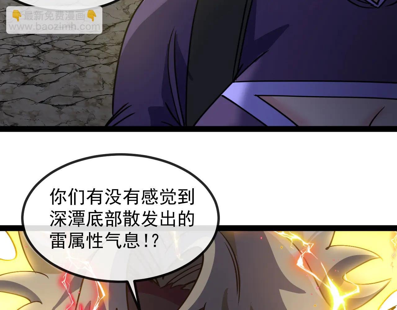 第175话 带蛇来串门