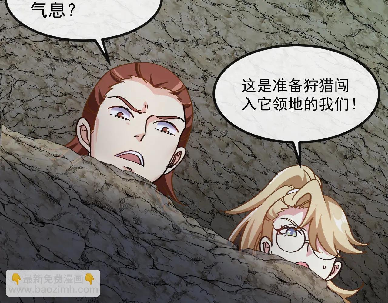 第175话 带蛇来串门