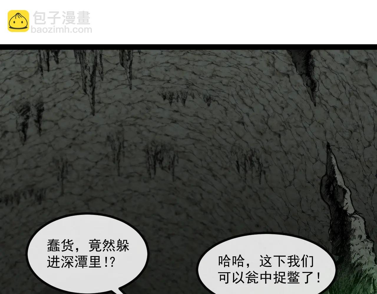 第175话 带蛇来串门