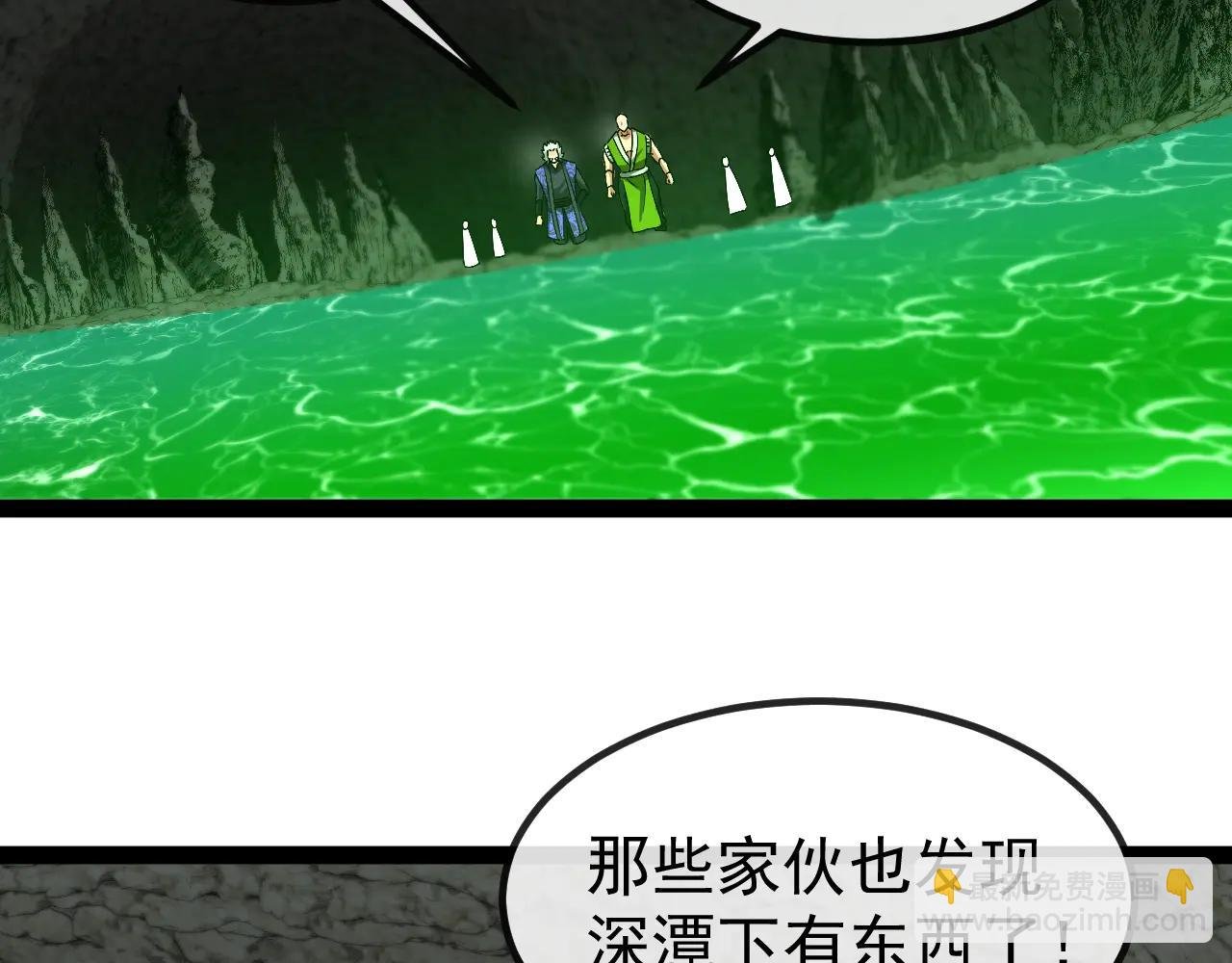 第175话 带蛇来串门