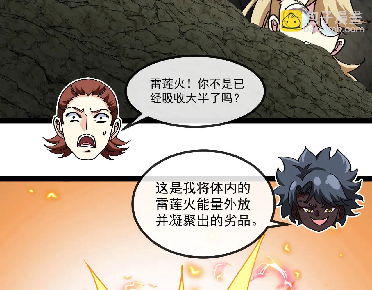 第175话 带蛇来串门
