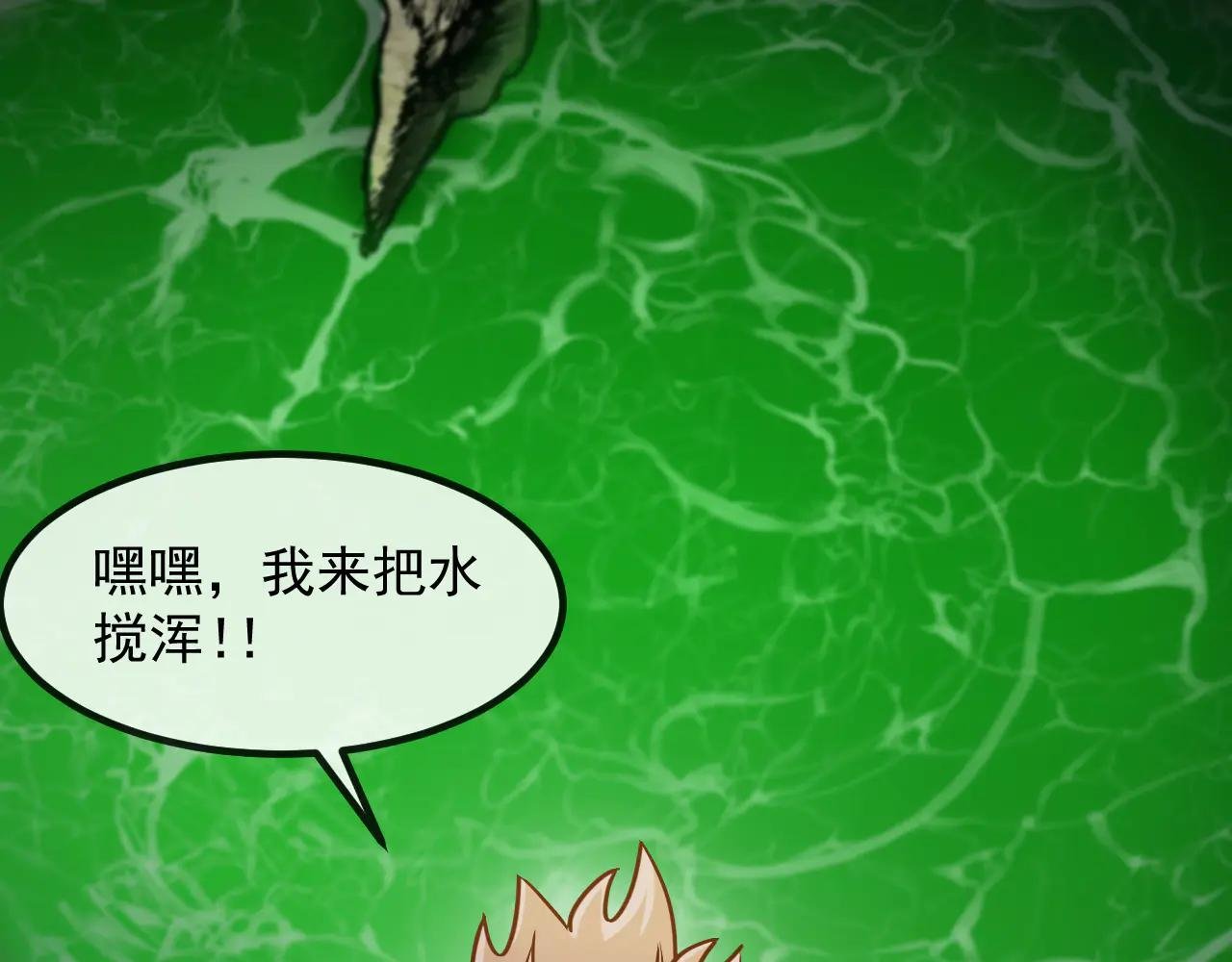 第175话 带蛇来串门