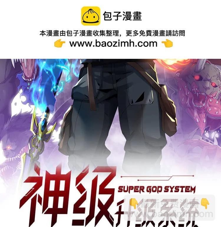 第176话 天雷勾地火